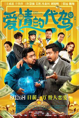 国产成人视屏